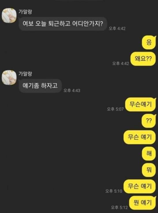 유머톡 - 여성포털이지데이 유머톡 - 여성포털이지데이