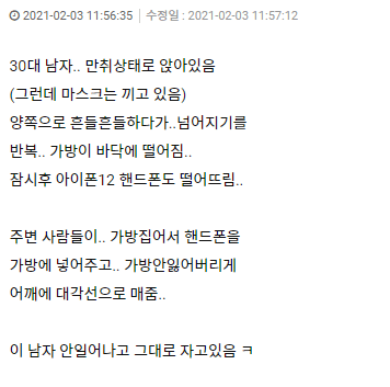 유머톡 - 여성포털이지데이 유머톡 - 여성포털이지데이