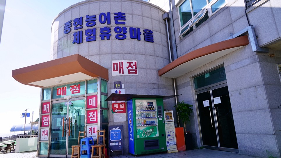 대부도 가볼만한곳 구봉도 낙조전망대.캠핑장.동춘서커스 안산 서해랑길 91코스