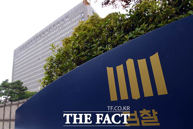 서울중앙지검이 부장회의를 소집해 '채널A 검언유착 의혹' 사건 처분 방향을 논의했다. /이새롬 기자