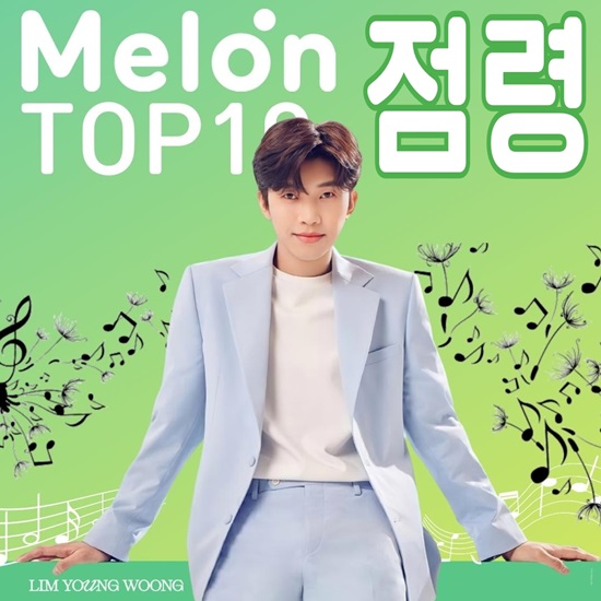ӿ ¶  Ʈ  TOP 10  ߴ. 20 п  ӿ 뷡 9 TOP 10 ߴ. /ô 