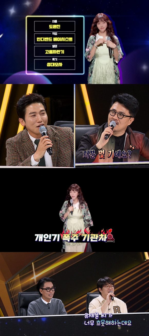23 ۵Ǵ JTBC 'λ  絥߼-Ÿ ź'  ĳͰ Ѵ. /JTBC 