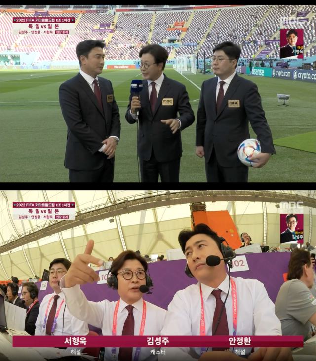 MBC 2022 īŸ   vs Ϻ ⿡ û 1 ޼ߴ. /MBC ȭ ĸó