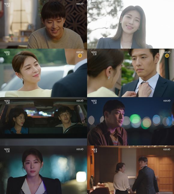 KBS 2TV ȭ 'Ŀư' ϴð  ƽƽ 'ɹ Ŀ'   ִ. /ȭ ĸó