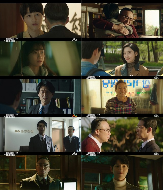 '재벌집 막내아들'이 3주 연속 자체 최고 시청률을 경신했다. /JTBC 방송화면 캡처