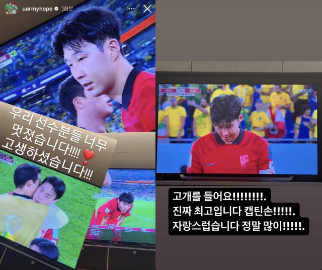 ±×·ì ¹æÅº¼Ò³â´Ü Á¦ÀÌÈ©°ú »þÀÌ´Ï ¹ÎÈ£°¡ ÅõÈ¥À» º¸¿©ÁØ Å±ØÀü»ç¿¡°Ô °í¸¶¿î ¸¶À½À» ÀüÇß´Ù. /Á¦ÀÌÈ©, ¹ÎÈ£ SNS