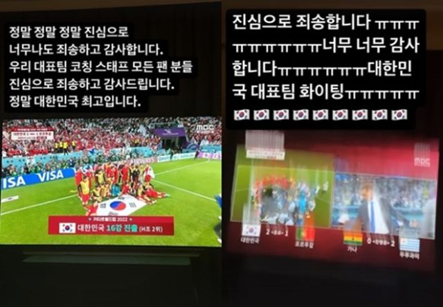 ·¡ÆÛ µòµòÀÌ Çѱ¹ ±¹°¡´ëÇ¥ Ã౸ÆÀ°ú ÆÄ¿ï·ç º¥Åõ °¨µ¶À» Àú°ÝÇß´ø °ú°Å ¹ß¾ðÀ» »ç°úÇß´Ù. /µòµò ÀνºÅ¸±×·¥ ½ºÅ丮 ĸó