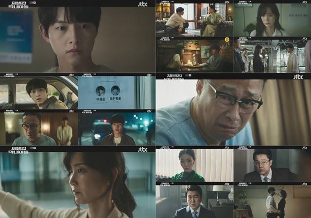 ' Ƶ' 11ȸ û 21.1% ϸ JTBC   û 3 ö. /ȭ ĸó