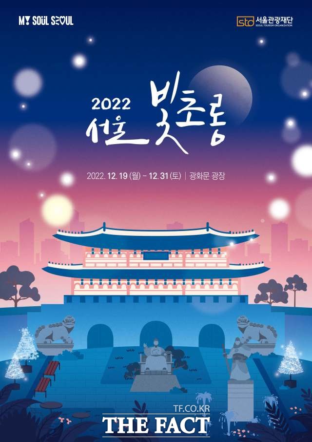  ȭ忡  ϴ   . 2022  ʷ  . / 