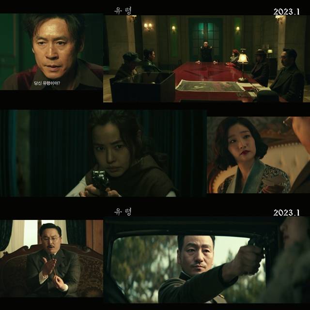 '' 2023 1 18 Ѵ. /CJ ENM 