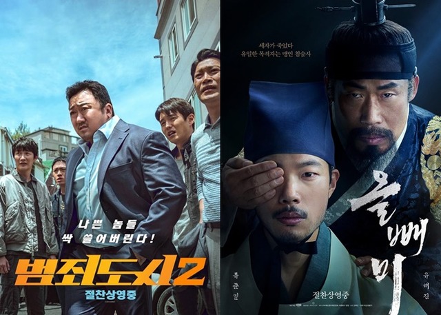 15 ȭȸ   1 11   ȭ  '˵2' 'û' Ʈ ࿡ Ծ 126  ߴ. /̺θƮ, NEW 