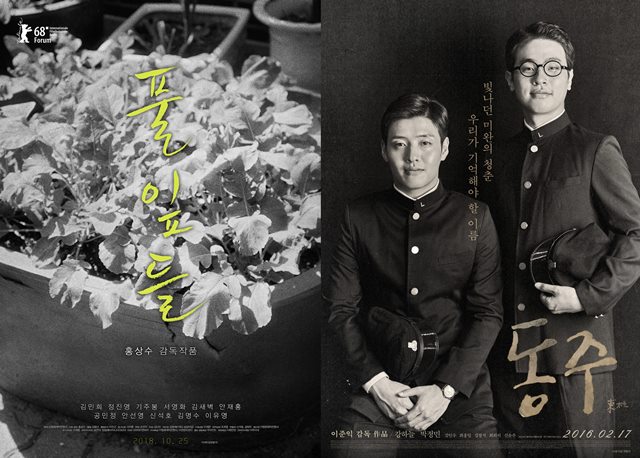 ȭ 'Ǯٵ'() '' ٸ  Ư ȭ ޽  Ƴ  ݿ ö. / ȭ 