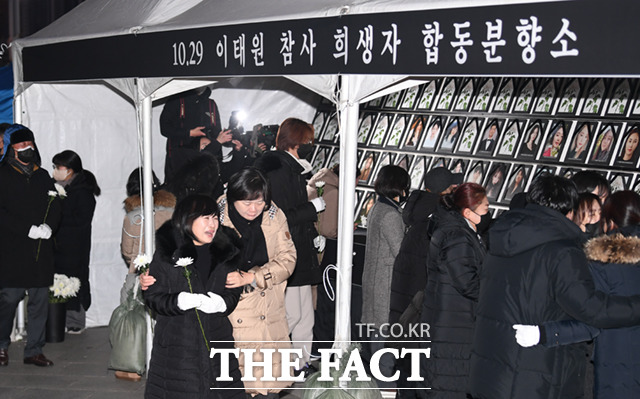 °í ÀÌÁöÇÑ ¾¾ ¾î¸Ó´Ï Á¶Àº¹Ì ¾¾°¡ ÀÌÁ¤¹Ì Á¤ÀÇ´ç ´ëÇ¥ÀÇ ºÎÃàÀ» ¹ÞÀ¸¸ç Çåȸ¦ À§ÇØ ºÐÇâ¼Ò¿¡ µé¾î¼°í ÀÖ´Ù./ÀÌ»õ·Ò ±âÀÚ