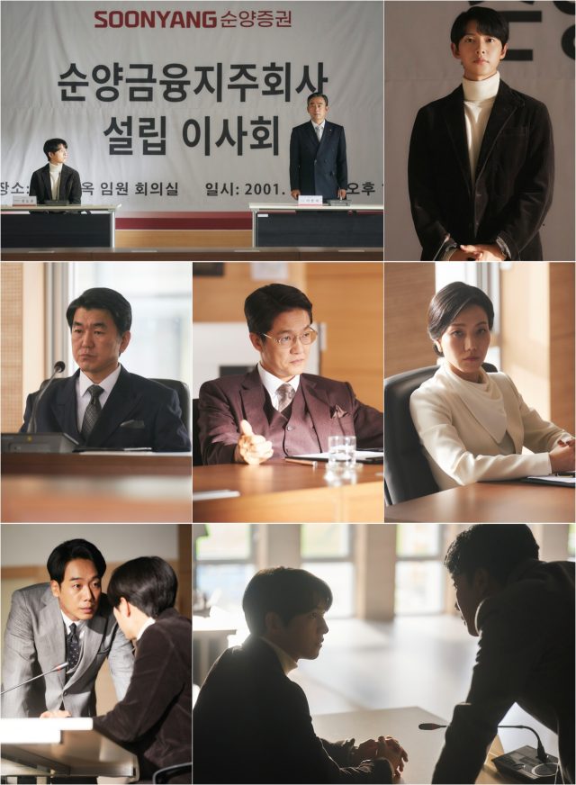 'Àç¹úÁý ¸·³»¾Æµé' ¼ÛÁß±â¿Í ±è³²ÈñÀÇ Ä¡¿ÇÑ Á¢ÀüÀÌ °ø°³µÈ´Ù. /JTBC Á¦°ø