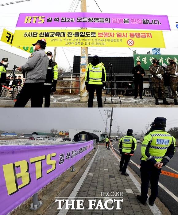 ¹æÅº¼Ò³â´Ü ÁøÀÇ ÀԴ볯ÀÎ 13ÀÏ ¿ÀÈÄ °æ±âµµ ¿¬Ãµ±º 5»ç´Ü ½Åº´±³À°´ë Àαٿ¡ ¹æÅº¼Ò³â´Ü Áø°ú À庴µéÀÇ ÀԴ븦 ȯ¿µÇÏ´Â Çö¼ö¸·ÀÌ °É·ÁÀÖ´Ù. /À̼±È ±âÀÚ