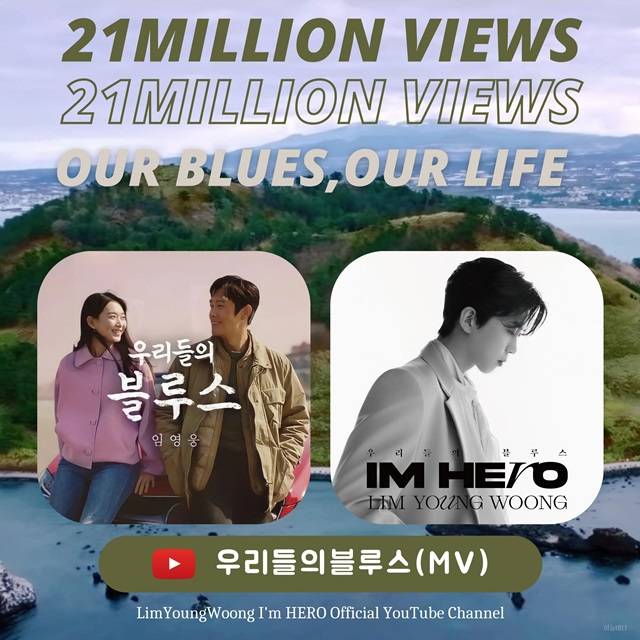 ӿ  簨  OST Ծ  ̰߰ ǰ ִ. ӿ θ tvN ϵ '츮 罺' OST  19  2100並 ߴ. /ô 