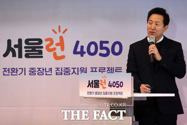   20    50÷ ߺķ۽  'ٽ ٴ  ﷱ 4050 ڼȸ'  հȹ ǥϰ ִ./ý