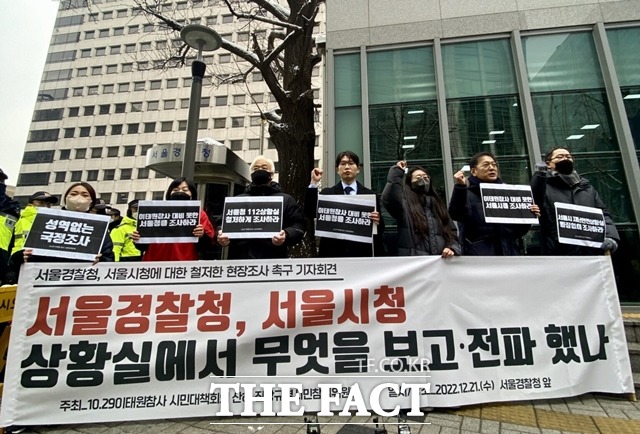 ±¹È¸ ÀÌÅ¿øÂü»ç ±¹Á¤Á¶»çƯº°À§¿øÈ¸(±¹Á¶Æ¯À§)°¡ 21ÀÏ Ã¹ ÇöÀåÁ¶»ç¿¡ ³ª¼± °¡¿îµ¥, Èñ»ýÀÚ À¯Á·µé°ú ½Ã¹Î´Üü°¡ öÀúÇÑ Áø»ó±Ô¸íÀ» Ã˱¸Çß´Ù./Âü¿©¿¬´ë Á¦°ø