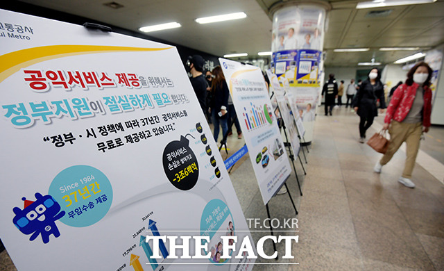 2021 4 1   α ȭ ̺Ʈ 忡 'ö Ӽ  ȣ ̺Ʈ'   ùε  ٶ󺸸 ɾ ִ. /̼ȭ 