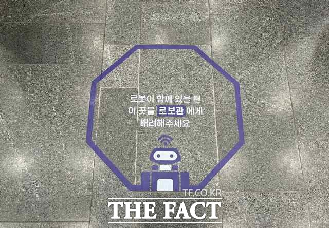 û»ç ³» °÷°÷¿¡´Â ·Îº¸°üÀÌ ´Ù´Ò ¼ö ÀÖ°Ô ÀÚ¸®¸¦ Ç¥½ÃÇØµ×´Ù. /Á¤Ã¤¿µ ±âÀÚ