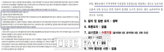  6 걸ȸ Ȩ     䱸ϴ ο Ǳ⵵ ߴ.  걸û ݴ  иߴ.() 걸ȸ  3 ش ʾ ״.   亸   ο ϴ  .()