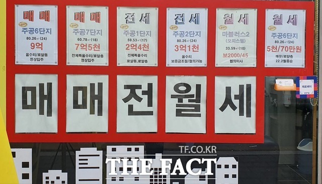 À̸¥¹Ù '±øÅëÀü¼¼'¸¦ ºÒ¹ý¾Ë¼±ÇÑ °øÀÎÁß°³»ç¿Í Ưº°°ø±Þ ºÎÁ¤Ã»¾à ´ç÷ÀÚ°¡ ¼¿ï½Ã ¹Î»ý»ç¹ý°æÂû´Ü¿¡ ´ú¹Ì¸¦ ÀâÇû´Ù. »çÁøÀº ±â»ç ³»¿ë°ú ¹«°üÇÔ. /ÃÖÁöÇý ±âÀÚ