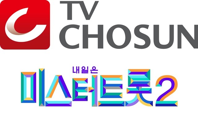 TV ȸ Ƽľ  9 ̿Ƽ ӿ 2 繮, 繮, ̼   3 Ƿ  縦 Ƿߴ. /TV 