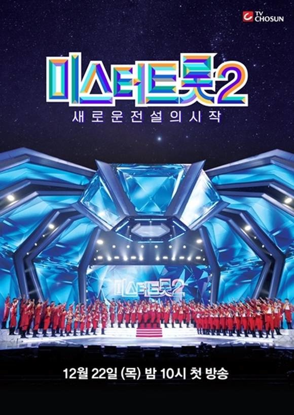 TV Ʈ  α׷ '̽Ʈ2' ۰ ӿ   'Ʈ Ÿ'  ' Ʈ' ø 4   ù   5ȸ  20% û ϸ  α⸦ ̾ ִ. /TV 