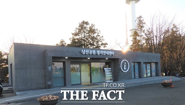 ¼¿ï½Ã¿Í ³²»ê°ø¿øÀÇ °ü±¤ Á¤º¸¸¦ ÇÑ ´«¿¡ È®ÀÎÇÒ ¼ö ÀÖ´Â '³²»ê¾È³»¼¾ÅÍ'°¡ Á¤½Ä °³ÀåÇß´Ù./¼¿ï½Ã Á¦°ø