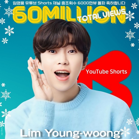 2020�� 3�� 27�� ������ ��Ʃ�� ��ä�� '�ӿ��� Shorts'�� 2021�� 2�� 23�� '�ӿ��� 1�� �� ������ ���� '��鼭 ��ȸ�ϳ�' ������ ���ε�Ǹ� ���� �� ������ �����ߴ�. /�����ô�