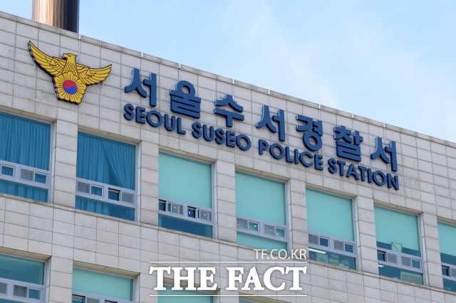 서울 수서경찰서는 지난 3일 마약류관리법 위반 혐의로 30대 남성 A씨를 구속 송치하고, 30대 여성 B씨를 불구속 송치했다. /이선화 기자
