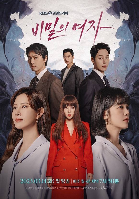 KBS2  ϵ ' ' ̳  750 ù ۵ ̴. /Ʈ¿θƮ 
