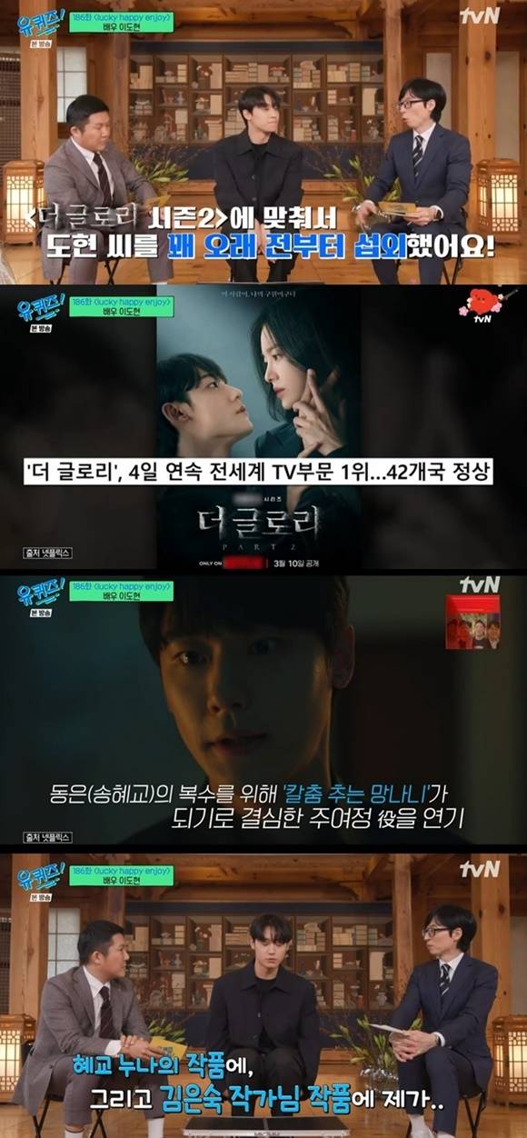  ̵ tvN '    ' ⿬ ' ۷θ'  ε 丮 ߴ. /ȭ ĸó