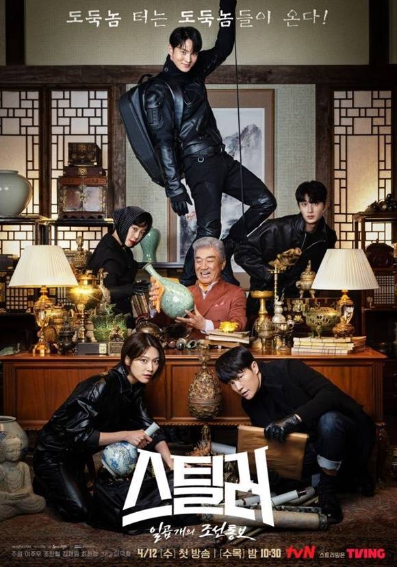 배우 주원이 지난달 12일 첫 방송 된 tvN 수목드라마 '스틸러: 일곱 개의 조선통보'를 통해 안방극장에서 활약 중이다. /작품 포스터