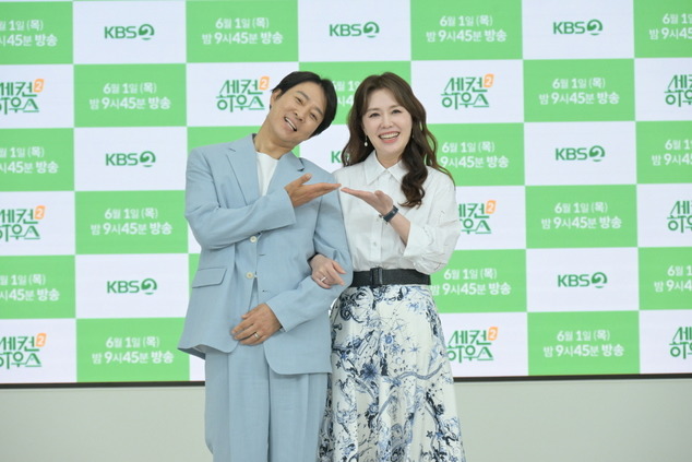 ּ (ʺ) κΰ 31   ǵ KBS  û 忡  KBS2  ' Ͽ콺2' ۹ǥȸ  ϰ ִ. /KBS 
