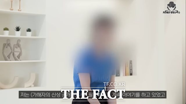 이른바 '부산 돌려차기 사건'의 가해자 이 모 씨(30)의 신상이 2일 유튜브를 통해 공개됐다. 피해자는 영상에서 \