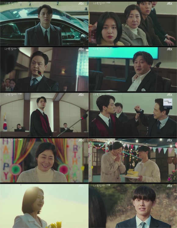 JTBC  '۾' ü ְ û ϸ  ̸ ŵ״. /JTBC ȭ ĸó