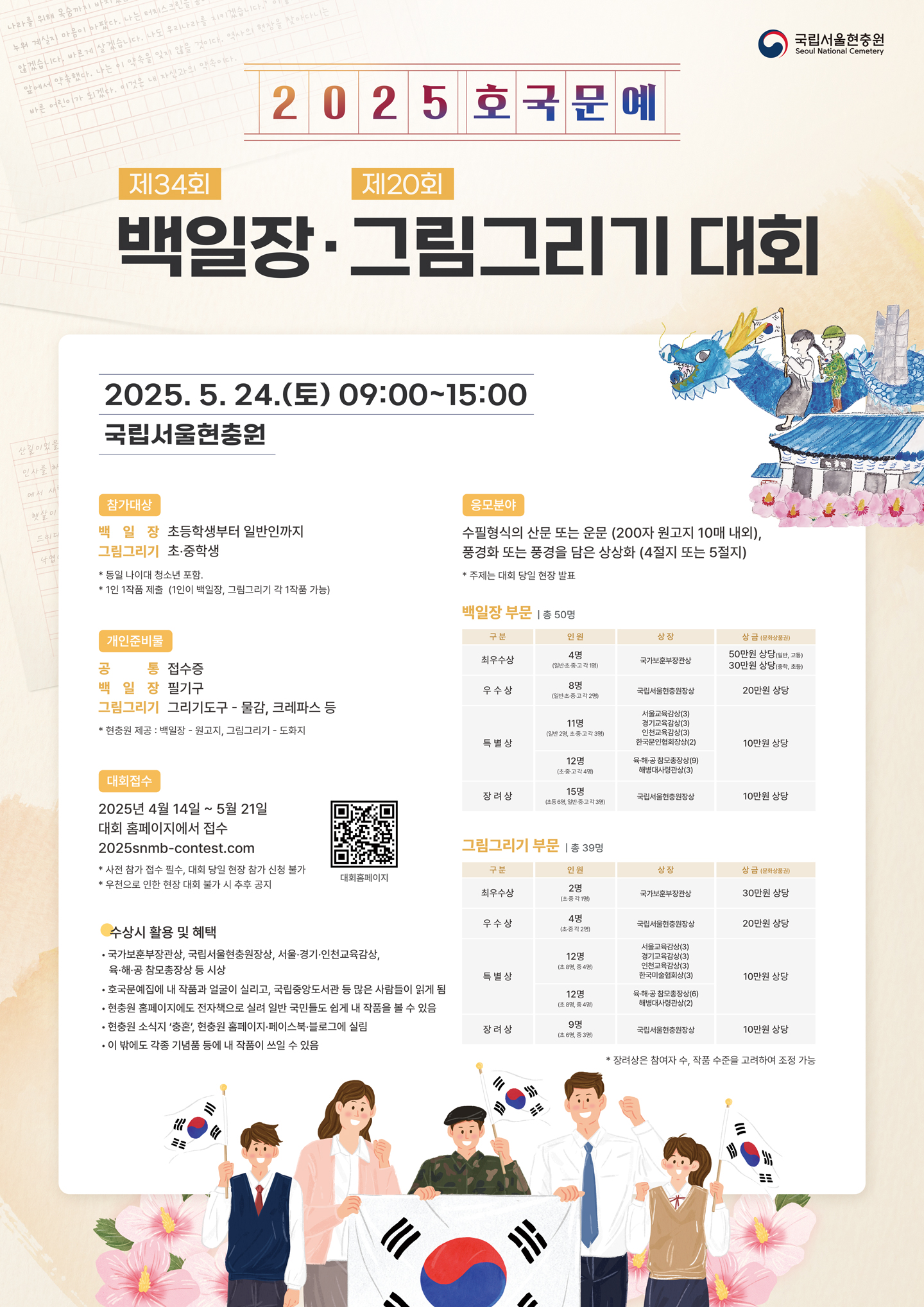 여행매니아21 이미지