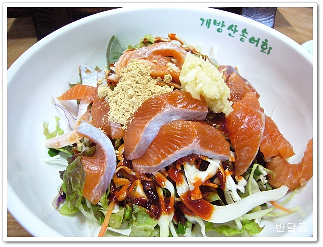 계방산 송어 (평창/속사)... 물이 맑고 차가워야 제맛이 난다는 송어...