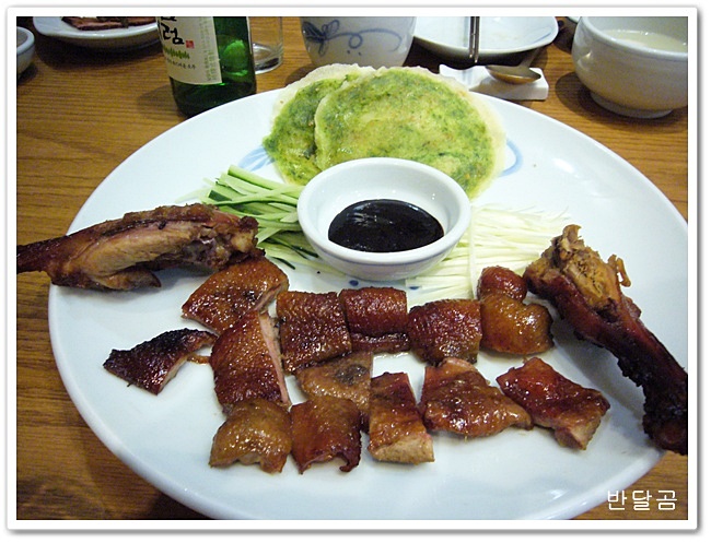 배나무골 오리 (대치동/삼성역)...오리요리 전문점...