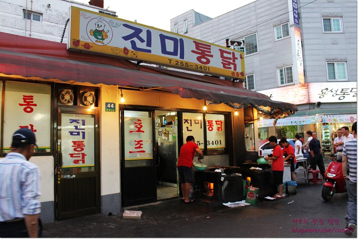 [수원맛집/팔달로] 용성통닭