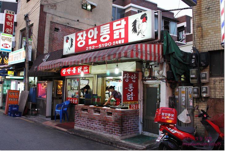 [수원맛집/팔달로] 용성통닭