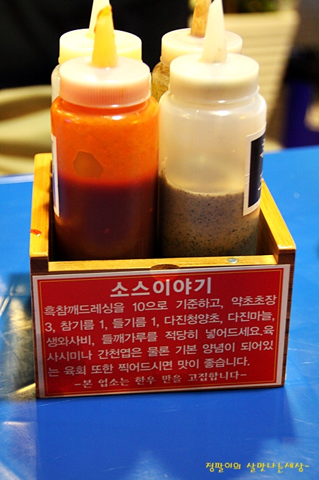 신림동 육회지존 2차로 가기좋은곳~