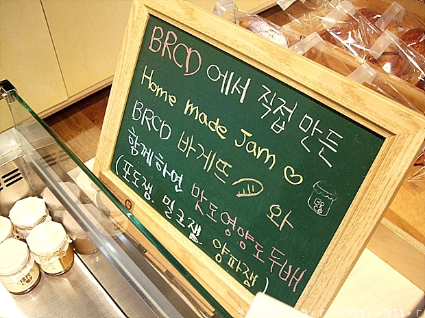 깔끔한 분위기의 다이닝&카페, BRCD(Bread is Ready, Coffee is Done): 건대입구 스타시티