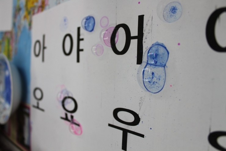 [홍홍이] 28m 주아 아야어여 비누방울 거품놀이 & 길벗스쿨 기적의 한글학습