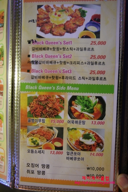 [신도림맛집/블랙퀸의치킨사랑]치킨호프 치킨배달전문점 방문기.
