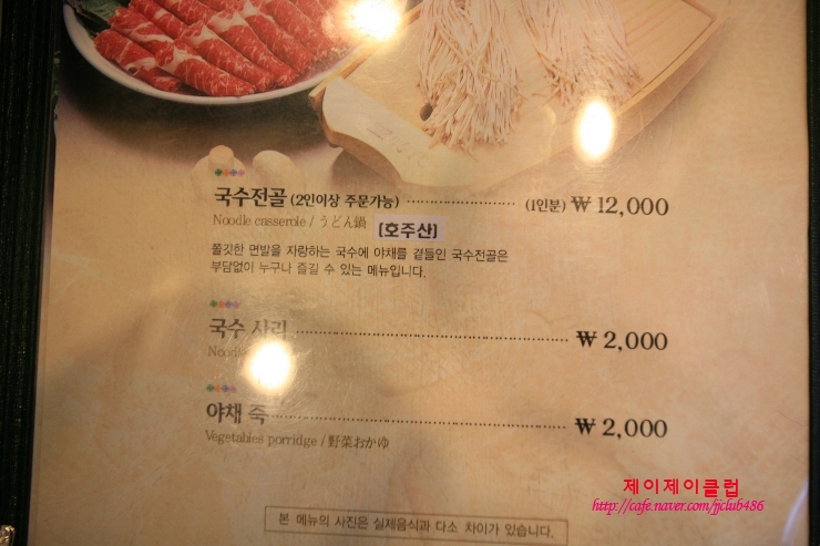 [용산구맛집/후암동맛집] 용산고교사거리에 있는 30년 이상된 정감어린 방문기@@