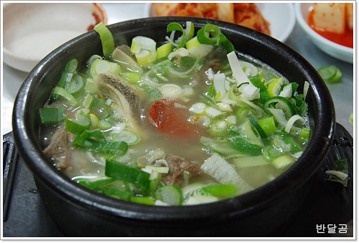 부평옥(인천/송림동) ... 소뼈다귀 해장국 ...