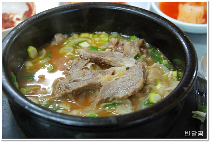부평옥(인천/송림동) ... 소뼈다귀 해장국 ...